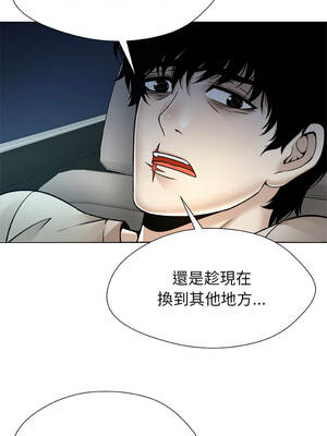 幸運的孽緣 21-22話_21_2_grhh