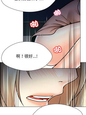 幸運的孽緣 21-22話_21_8_ovgh