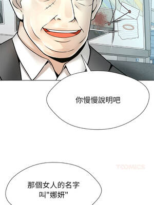 幸運的孽緣 21-22話_22_5_fqdb