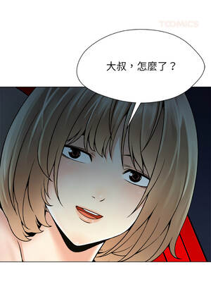 幸運的孽緣 21-22話_22_8_utaw