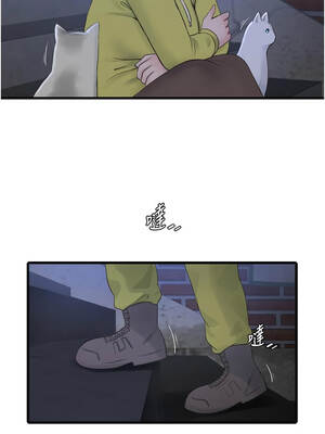 水電工日誌 116-117話_116_8_yrpj