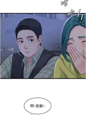 水電工日誌 116-117話_117_1_esjy