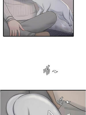 水電工日誌 116-117話_117_4_trfj