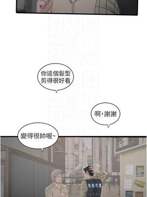 水電工日誌 116-117話_117_5_sgmy