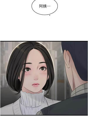 水電工日誌 116-117話_117_6_cvxv