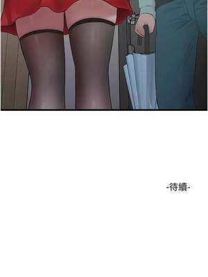 水電工日誌 116-117話_117_9_ekgp