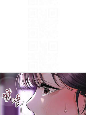 花容濕色：取花點 82-83話_82_11_xnce