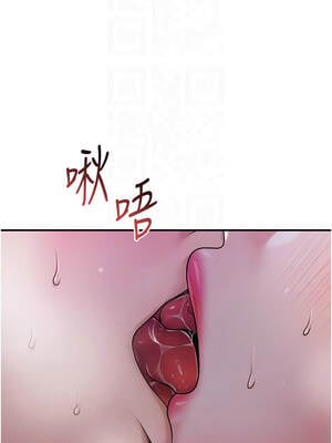 花容濕色：取花點 82-83話_83_09_wudy