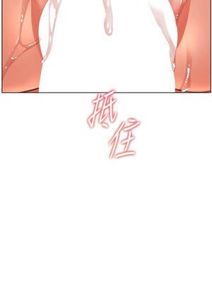 老師的親密指導 78-79話_78_02_qmte