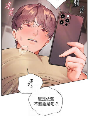 老師的親密指導 78-79話_78_09_lkjh