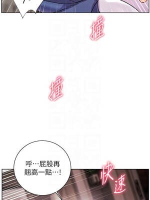 老師的親密指導 78-79話_78_11_redc