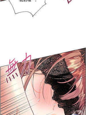 老師的親密指導 78-79話_78_14_kvhp