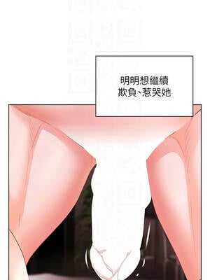 老師的親密指導 78-79話_79_05_djcv