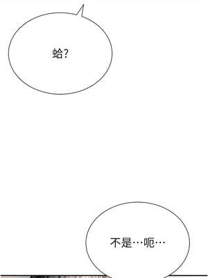 私密視角 59-60話_59_12_jguj