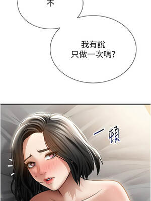 私密視角 59-60話_59_15_jtxa