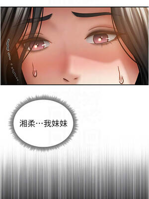 私密視角 59-60話_60_09_ciyj