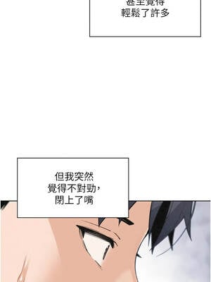 我的掌上明珠 38話[完結]_38_06_icxb