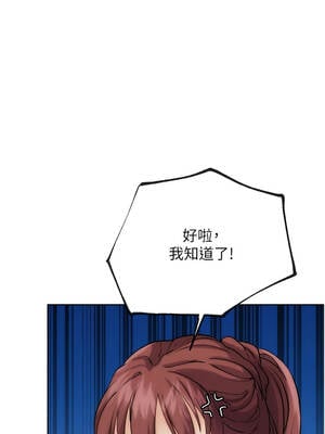 G鬥吧!真人肉搏王 31-32話_31_01_uqsi