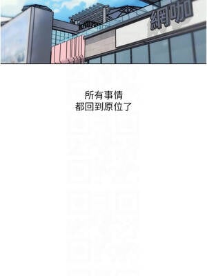 G鬥吧!真人肉搏王 31-32話_31_09_vfpp