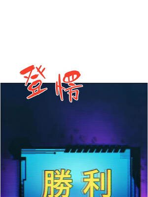 G鬥吧!真人肉搏王 31-32話_31_13_hiby