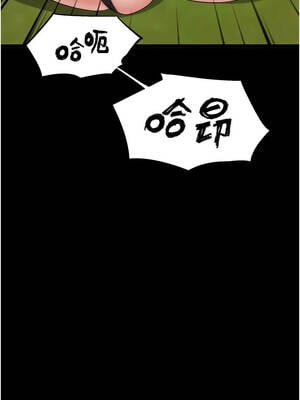 G鬥吧!真人肉搏王 31-32話_32_04_umti