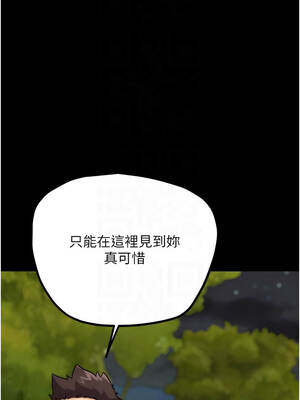 G鬥吧!真人肉搏王 31-32話_32_05_rsqw