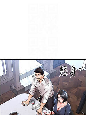 衣錦還鄉 25-26話_25_05_wvml