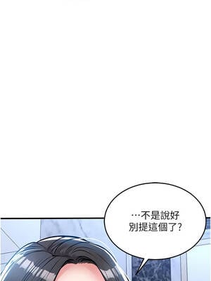 衣錦還鄉 25-26話_25_06_dbjl