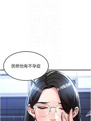 衣錦還鄉 25-26話_25_09_uwtc