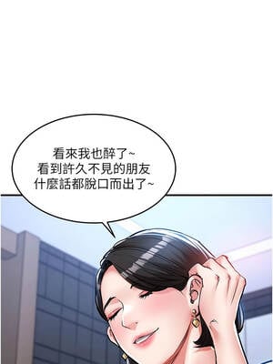 衣錦還鄉 25-26話_25_10_icds