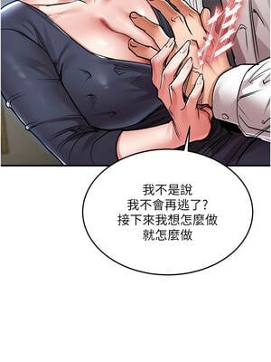 衣錦還鄉 25-26話_25_13_fccd