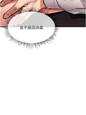 衣錦還鄉 25-26話_25_16_inlf