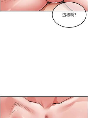 衣錦還鄉 25-26話_26_04_undu