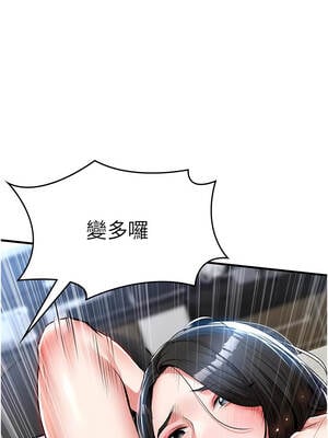 衣錦還鄉 25-26話_26_07_qduv