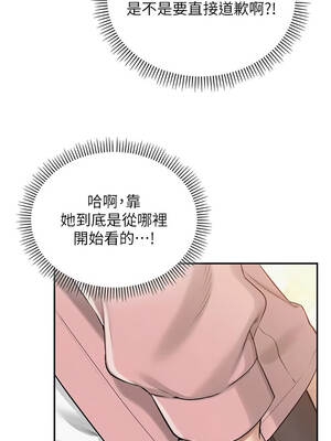 校園成人禮 16-17話_16_03_yyyj