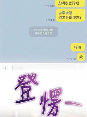 校園成人禮 16-17話_16_06_vgop