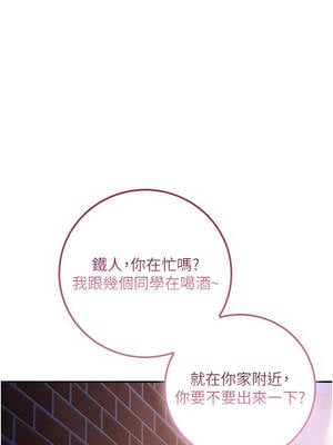 校園成人禮 16-17話_16_12_spfa