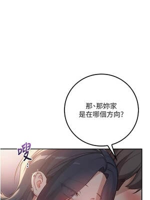 校園成人禮 16-17話_16_17_mxsa
