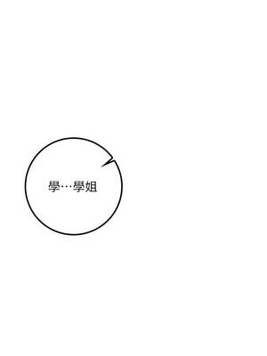 校園成人禮 16-17話_17_03_pioc