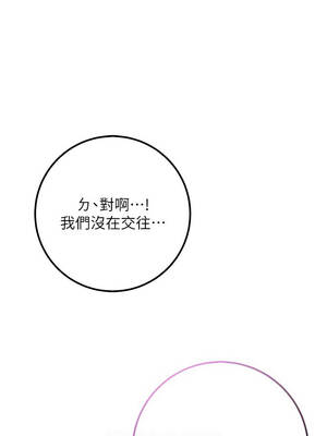 校園成人禮 16-17話_17_06_iqve