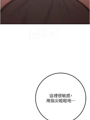 校園成人禮 16-17話_17_11_bcbb