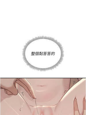 校園成人禮 16-17話_17_12_qopu