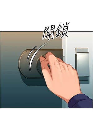 太妹硬闖成人界 11-12話_11_01_ianb