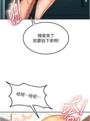 太妹硬闖成人界 11-12話_11_03_ldyh