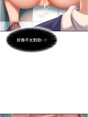 太妹硬闖成人界 11-12話_11_09_isri