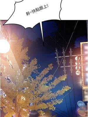 太妹硬闖成人界 11-12話_11_12_axub