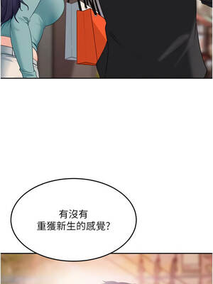 太妹硬闖成人界 11-12話_12_08_kuiq