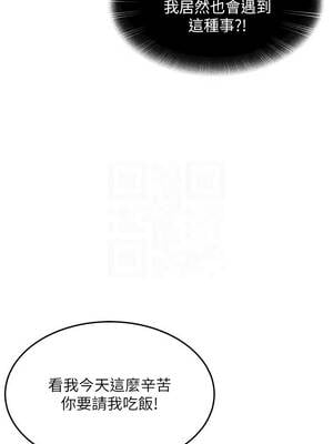 太妹硬闖成人界 11-12話_12_09_rtsm