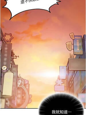 太妹硬闖成人界 11-12話_12_10_prrc