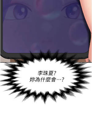 太妹硬闖成人界 11-12話_12_13_gkbf